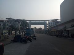 -广州科技贸易职业学院