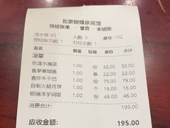 -蝴蝶泉宾馆-中餐厅