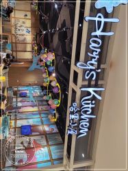 -Harry's Kitchen哈里小屋(上海大悦城店)