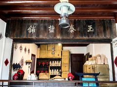 -蒋氏故居