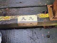 -十九峰景区