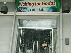 -等待戈多Waiting For Godot(交道口店)