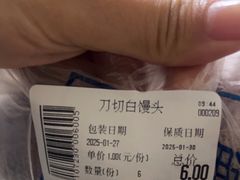 -冠超市(桂林万达店)