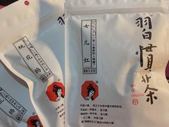 -茶颜悦色(岳麓山顶店)