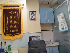 -瑞派·关忠动物医院(国瑞店)
