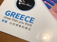 -HELLO MUSAE 拾光缪斯餐厅·纯正希腊风味(苏州中心店)