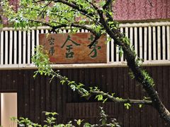 -广州兰圃