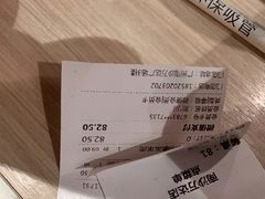 -大师兄·西北小馆(南沙万达广场店)