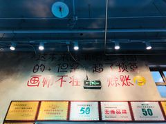 -马路边边串串香(双井直营店)