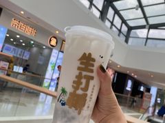 -茶百道(太原茂业天地店)