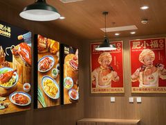-肥小福·烧鹅专门店(环宇荟店)