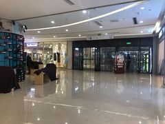 -蘭亭·新都汇