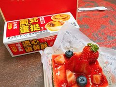 -味多美蛋糕(洋桥店)
