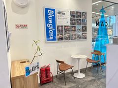 -Blueglass酸奶(北京环宇荟店)