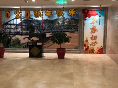 -兰州宾馆餐厅(兰州驻京办店)