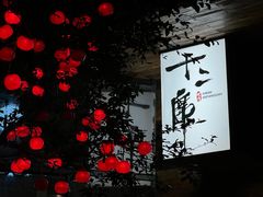 -十贰席·煨汤·台州菜(襄阳南路店)