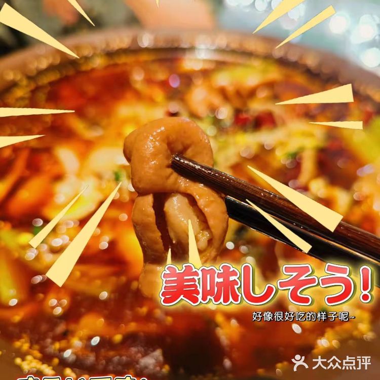 环境这么nice的肥肠鱼我还是第一次见!!