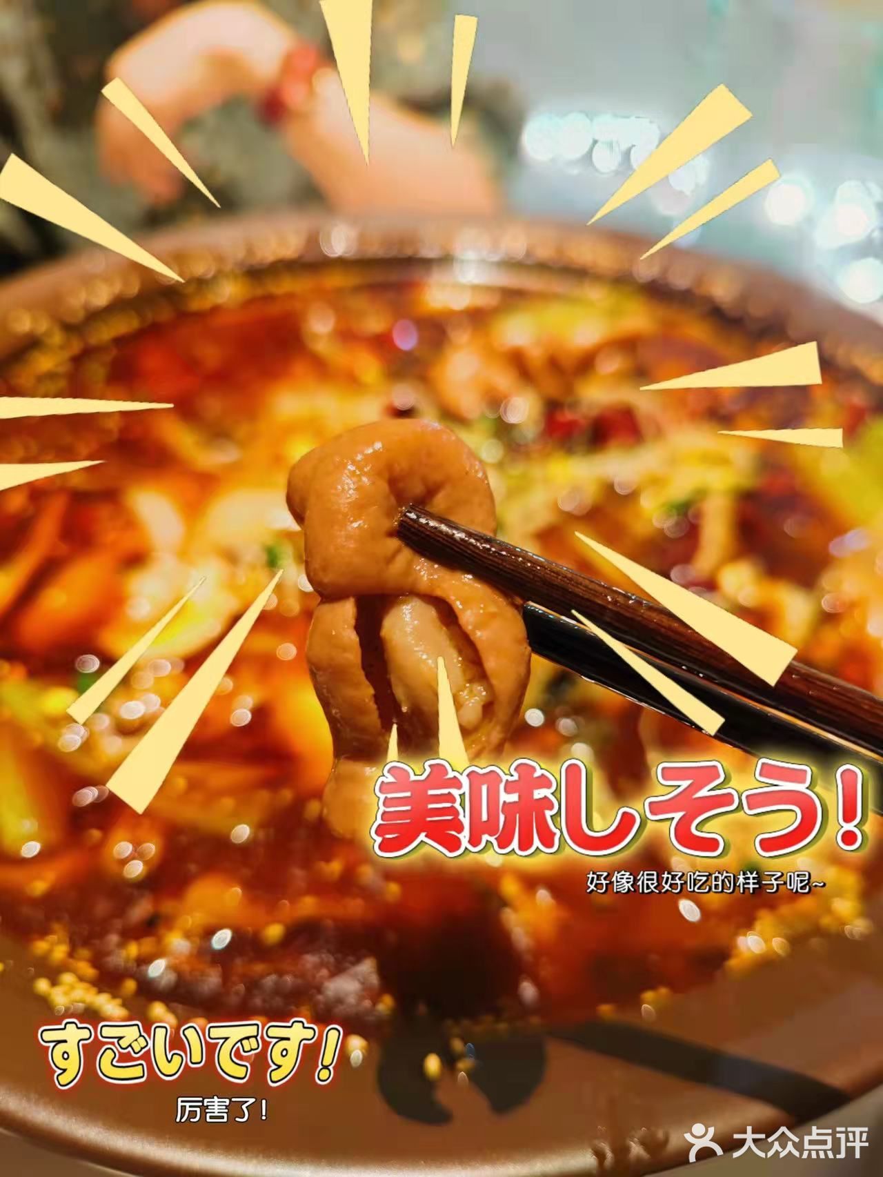 环境这么nice的肥肠鱼我还是第一次见！！
