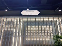 -钟薛高(南头古城店)