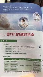 -中国福利会国际和平妇幼保健院(徐汇院区)