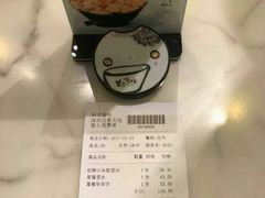 -相思蜜哒(万象天地店)