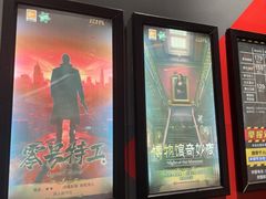-Xcape异时刻密室逃脱魔法互动(瑞虹天地太阳宫店)