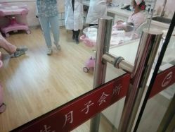 -养月堂中医养生月子会所(中心妇产店)