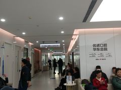 -优诺口腔(华东总院)