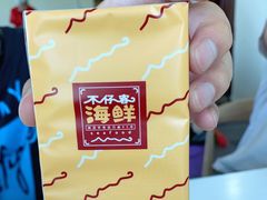 -琼大师东方烤乳猪(亚特兰蒂斯店)