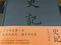 -新华书店(新街口旗舰店)