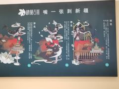 -楼兰古丽·新疆拌面·清真(华阳城店)
