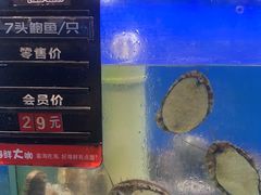 -船梆煮•蒸汽海鲜·生腌干蒸(五四广场店)