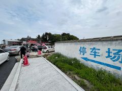 -平湖九龙山旅游度假区