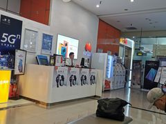 -中国联通(远大路营业厅)