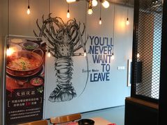 -辣家私厨火锅·龙虾(开发区店)