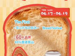 -首创奥特莱斯(昆山店)