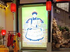 -江南韵·无锡太湖文化体验餐厅(凤凰天街店)