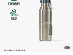 -星巴克(北京成寿寺路店)
