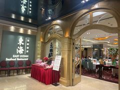 -東海海鲜酒家(中信广场店)