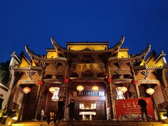 -不倒翁·徽天下名菜楼(马鞍山路店)
