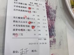-东江渔村·古典园林·30年粤菜老字号(太和店)