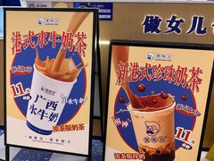 -煲珠公·老红糖珍珠奶茶(百信广场店)