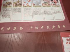 -喜家德虾仁水饺(长泰广场店)