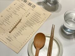 菜单-胡麻(静安嘉里店)