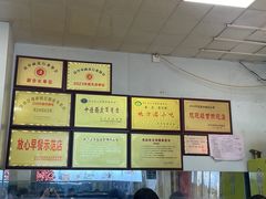 -蒋家槟豆面皮(友爱路店)