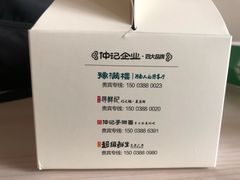 -豫满楼(郑东新区店)