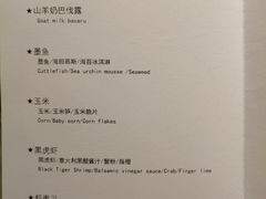 -Attitude西餐厅(西堤店)