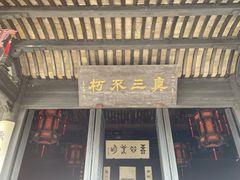 -王阳明故居