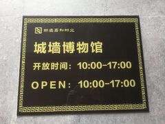 -回龙窝历史文化街区