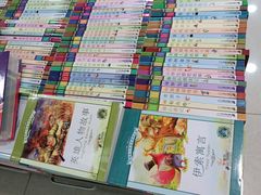 -新华书店(学府大道店)